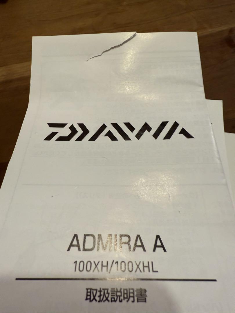 Daiwa 20 ADMIRA A 100XHL （ダイワ アドミラA）