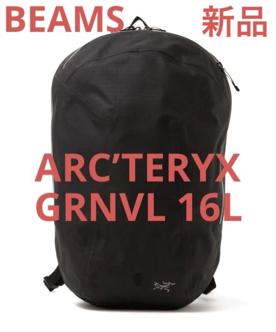 新品　ARC’TERYX / GRNVL16LBackpack 新作ブラック