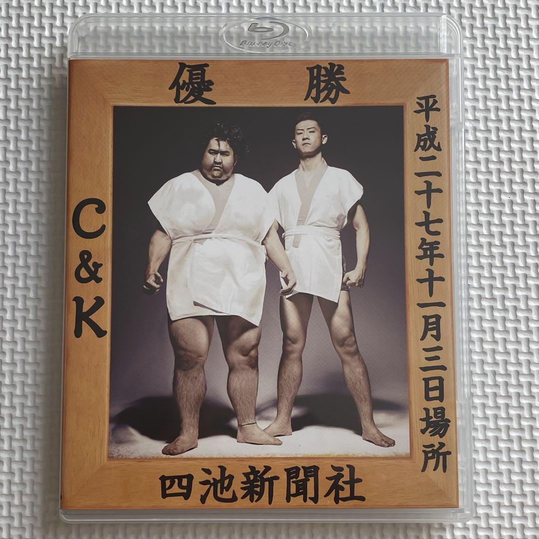 【2本セット】CK無謀な挑戦状 in マリンメッセ福岡in両国国技館