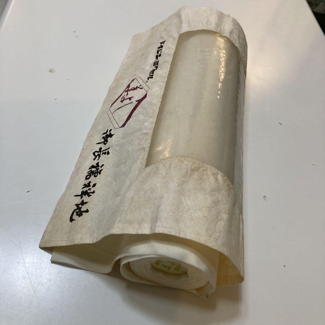 大衆演劇着物襦袢肌着掛け衿御腰襟