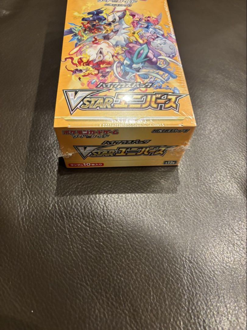 ポケモンカード VSTARユニバース シュリンク付き