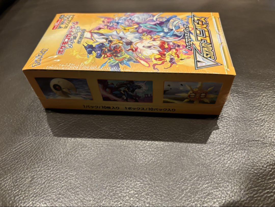 ポケモンカード VSTARユニバース シュリンク付き