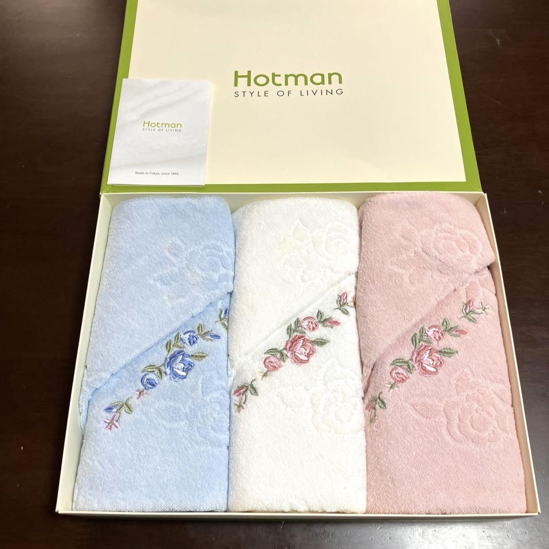 Hotman フェイスタオル3店刺繍箱無しご発送ホットマン