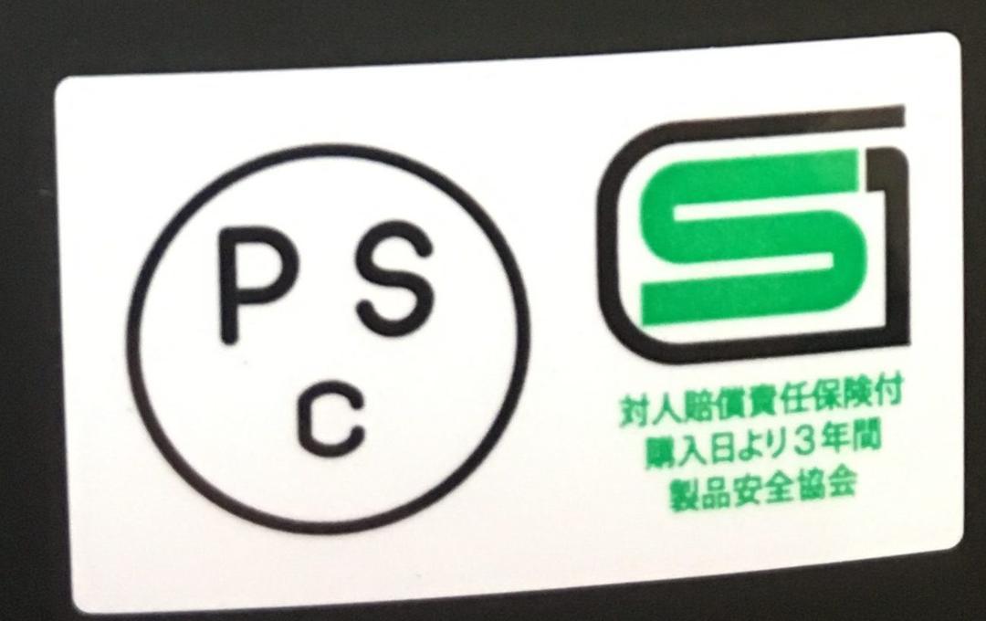 バイクヘルメット