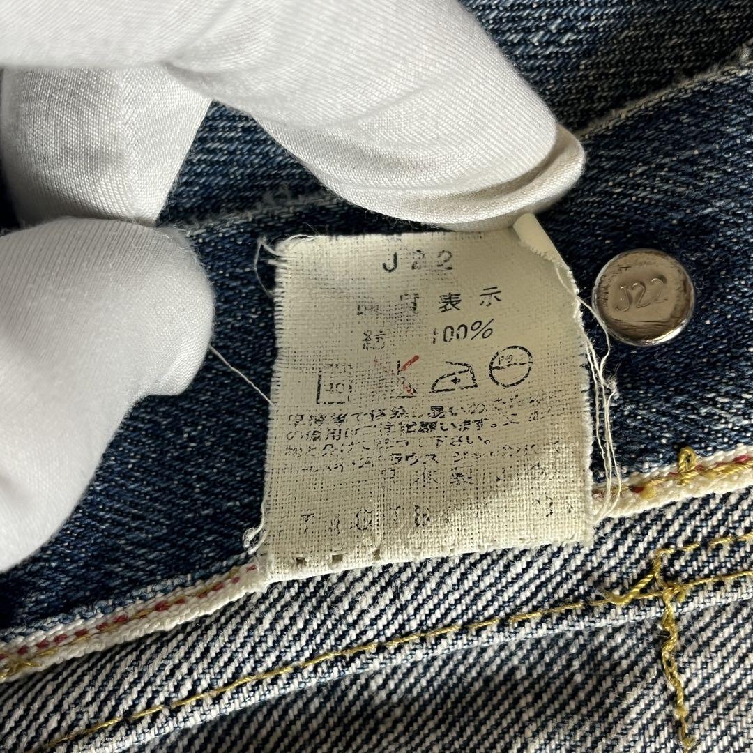 【サイズ40】Levi's 506XX ファースト デニムジャケット