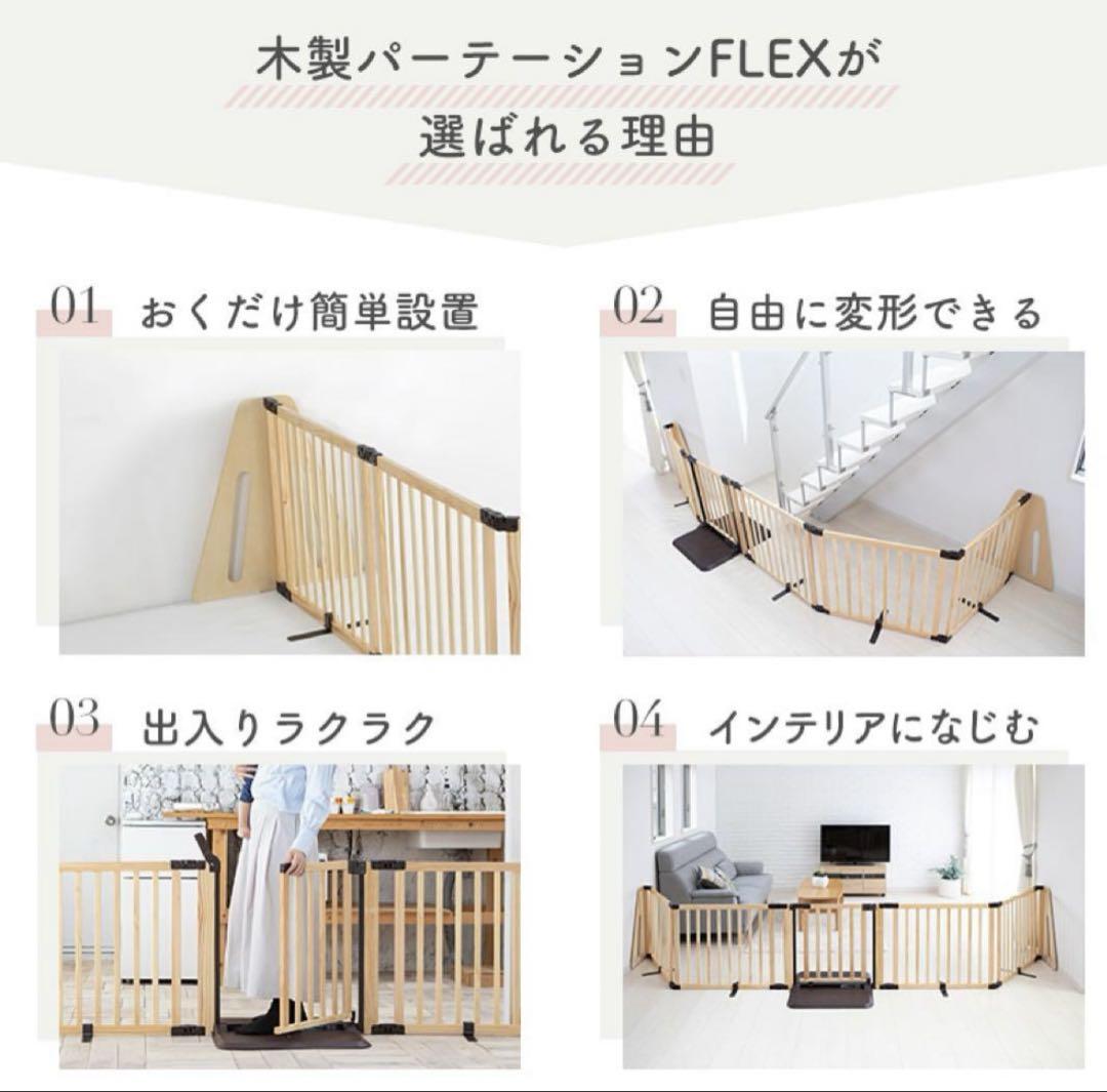 大切な 日本育児 メルカリ - ペットゲート FLEX400W ベビーゲート その他