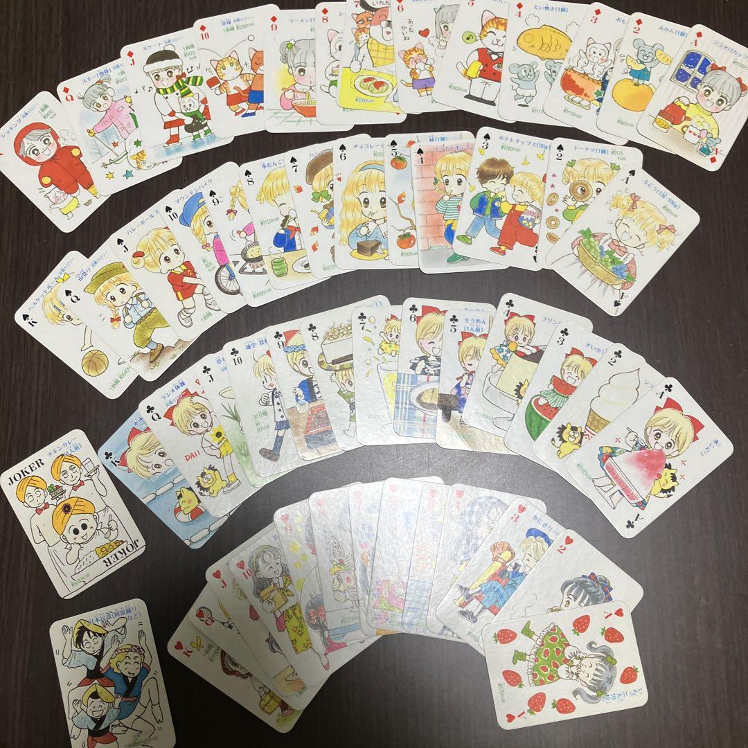 りぼん なかよし 付録 トランプ レトロ - メルカリ