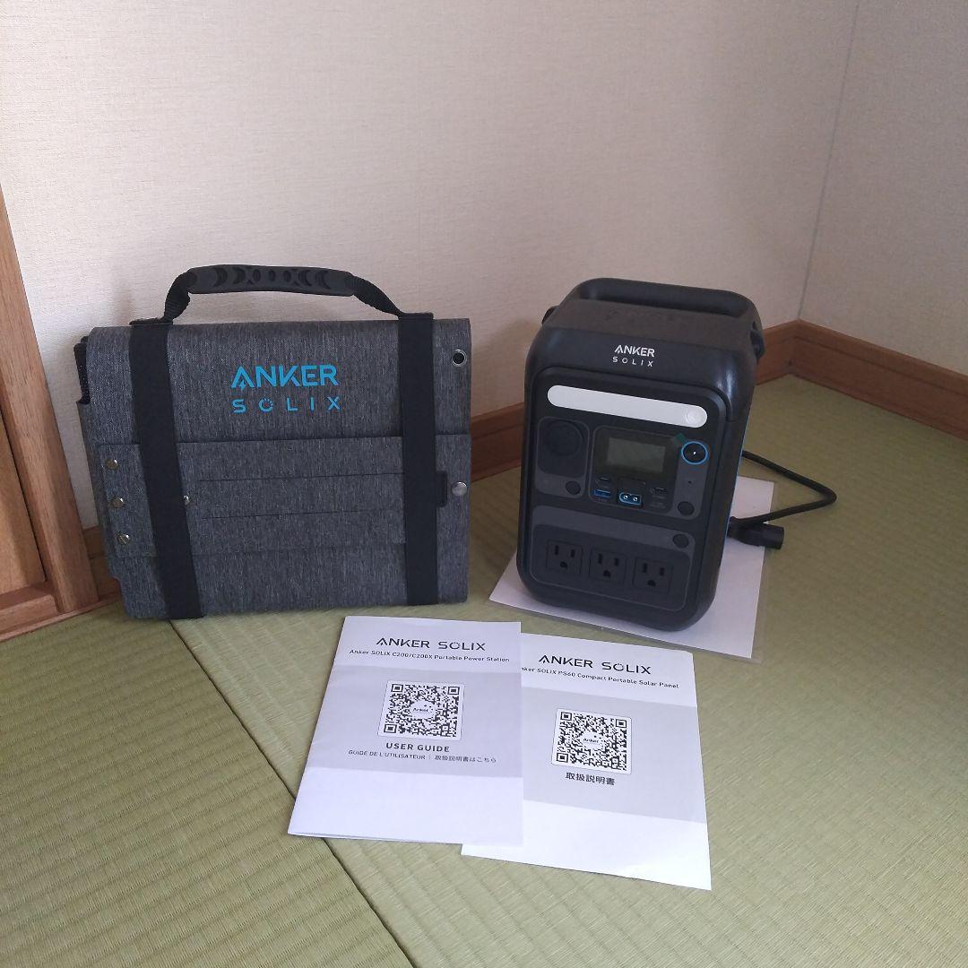 Anker ポータブル電源&ソーラーパネルセット