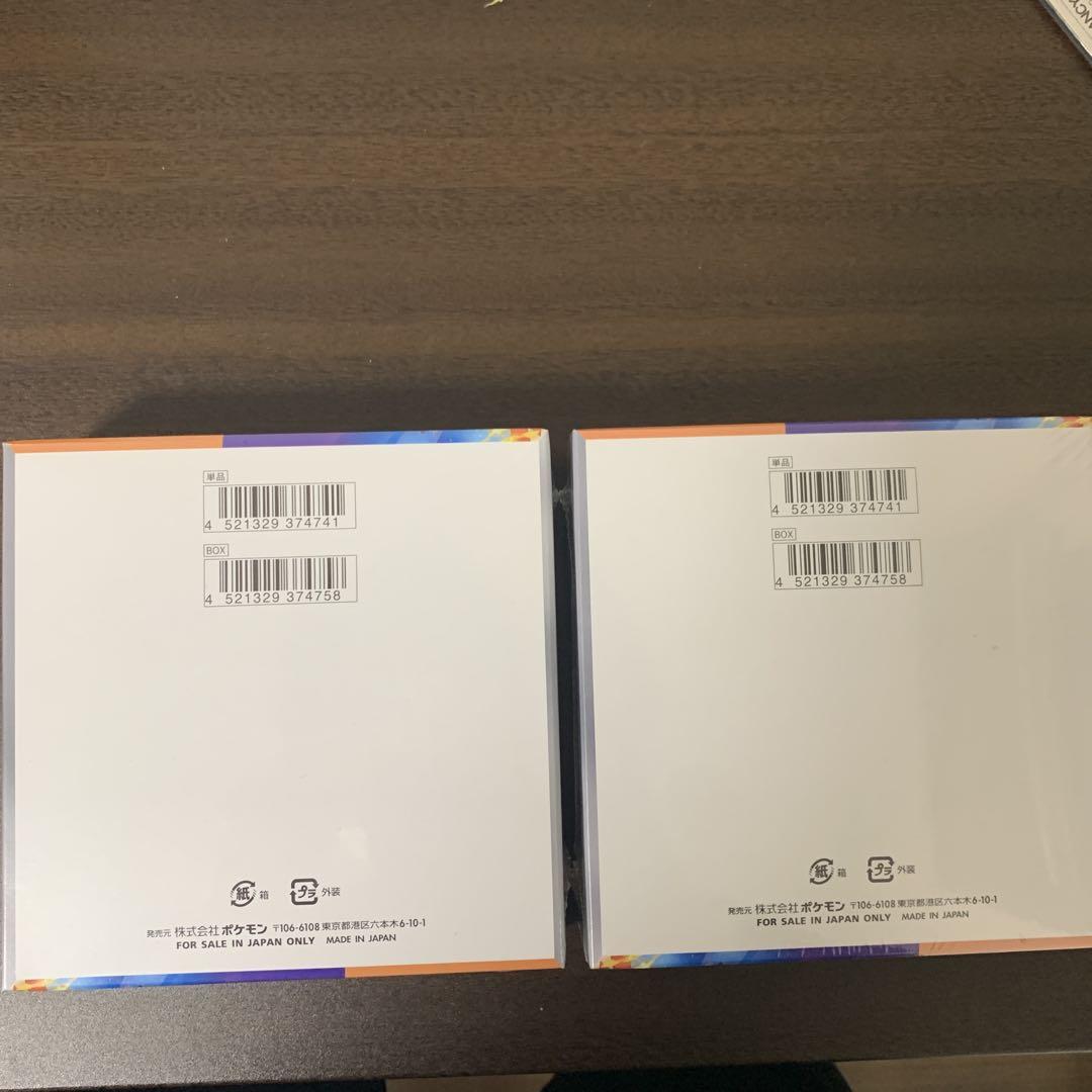 ポケモンカード 熱風のアリーナ 2BOX シュリンク付き