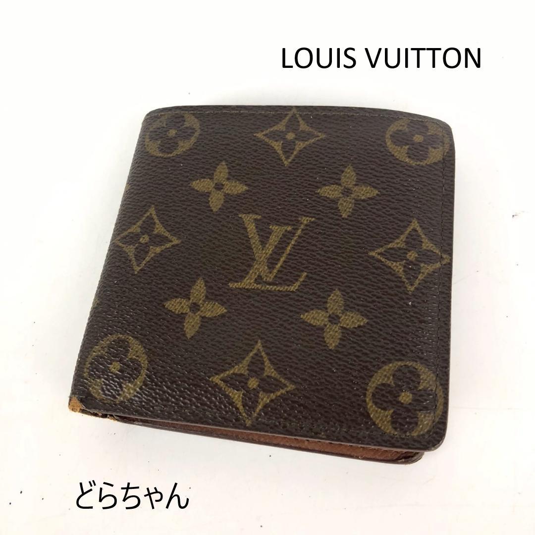 LOUIS VUITTON ルイヴィトン ポルトフォイユマルコ 二つ折り財布
