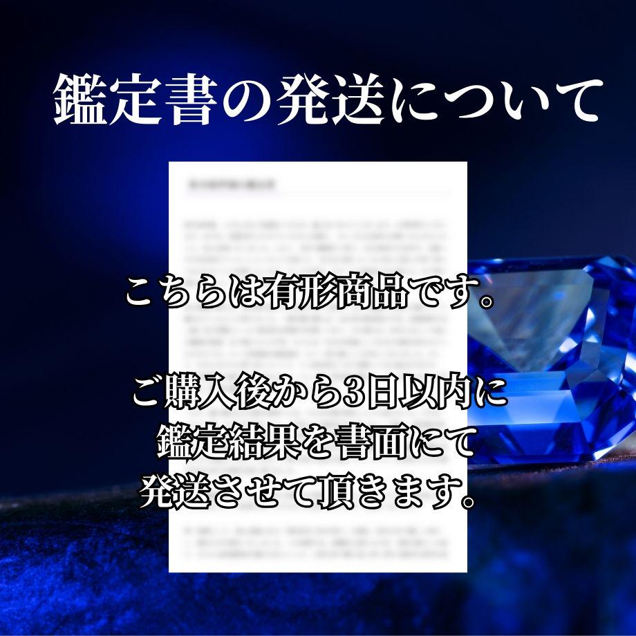 結婚鑑定 恋愛 復縁 片思い 遠隔ヒーリング ブロック解除 霊視