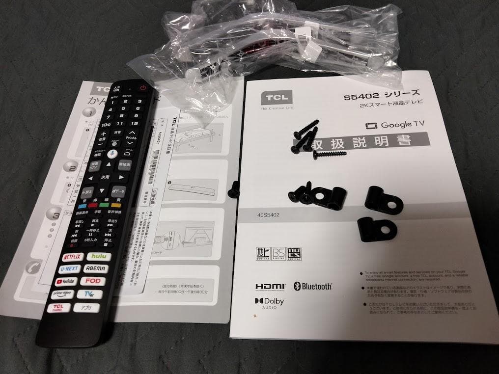 横浜駅から２０Km以内は無料配送 2025年製40インチ TCL 40S5402