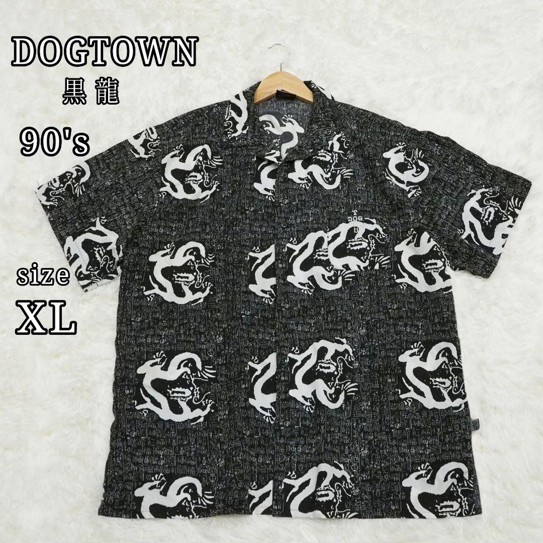 美品 DOGTOWN 黒龍 漢字総柄 オープンカラーシャツ 90s XL アロハ