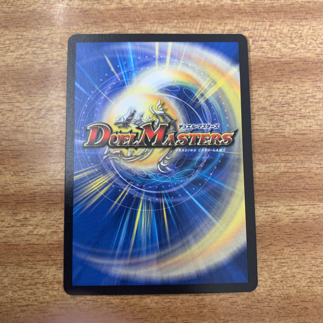デュエルマスターズ 4枚 最安値 X3Cyd-m71082630992 グレイトフルベン 正規店