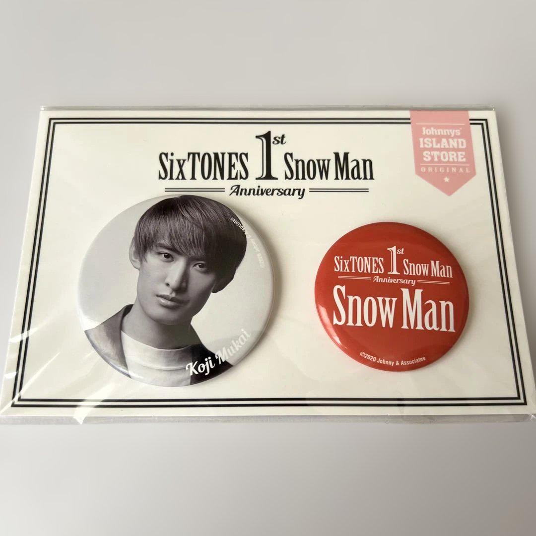 Amazon.co.jp: 向井康二 SnowMan 1st Anniversary ステッカー缶