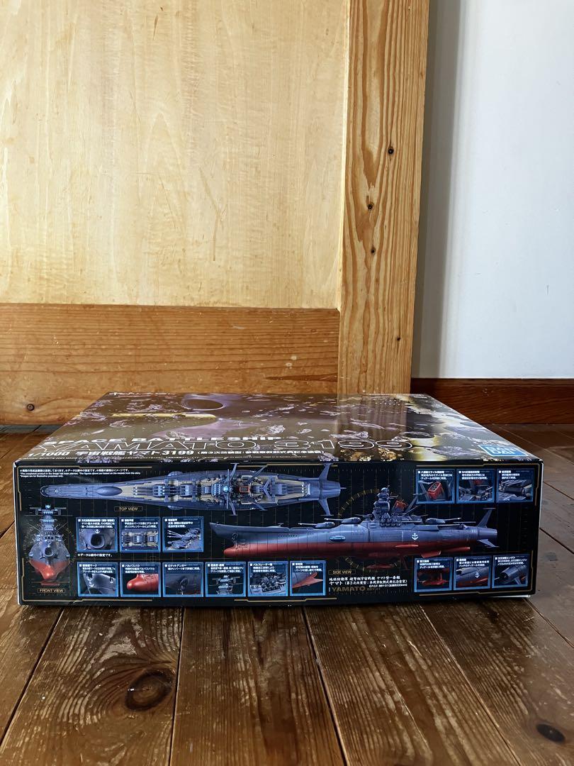 バンダイ 宇宙戦艦ヤマト3199 プラモデル新品未組み立て1/1000