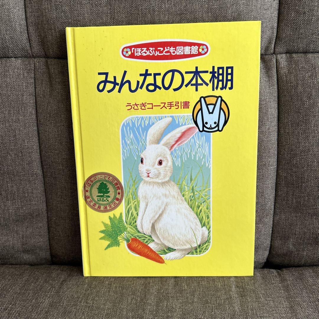 【39冊】くもん推薦図書BC 児童書まとめ売り　低学年 39冊】くもん推薦図書BC 児童書まとめ売り 低学年 ※まとめ割あり
