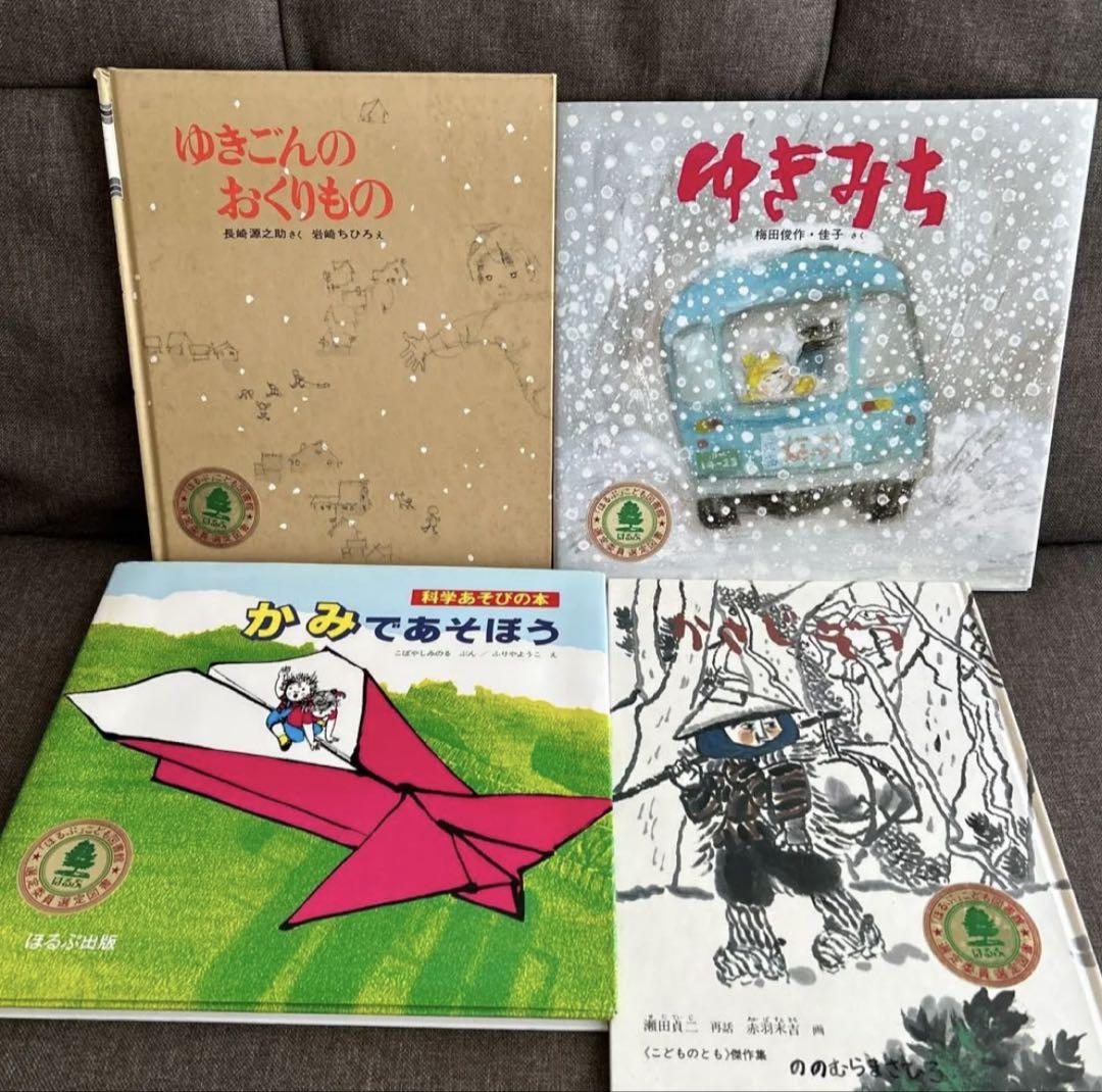 39冊】くもん推薦図書BC 児童書まとめ売り 低学年 ※まとめ割あり