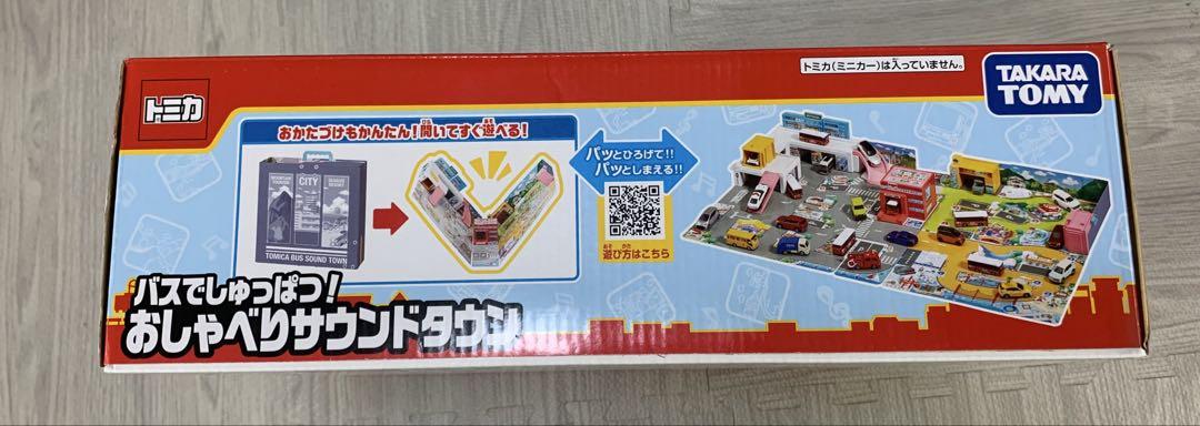 使用僅か　トミカワールド バスでしゅっぱつおしゃべりサウンドタウン タカラトミー