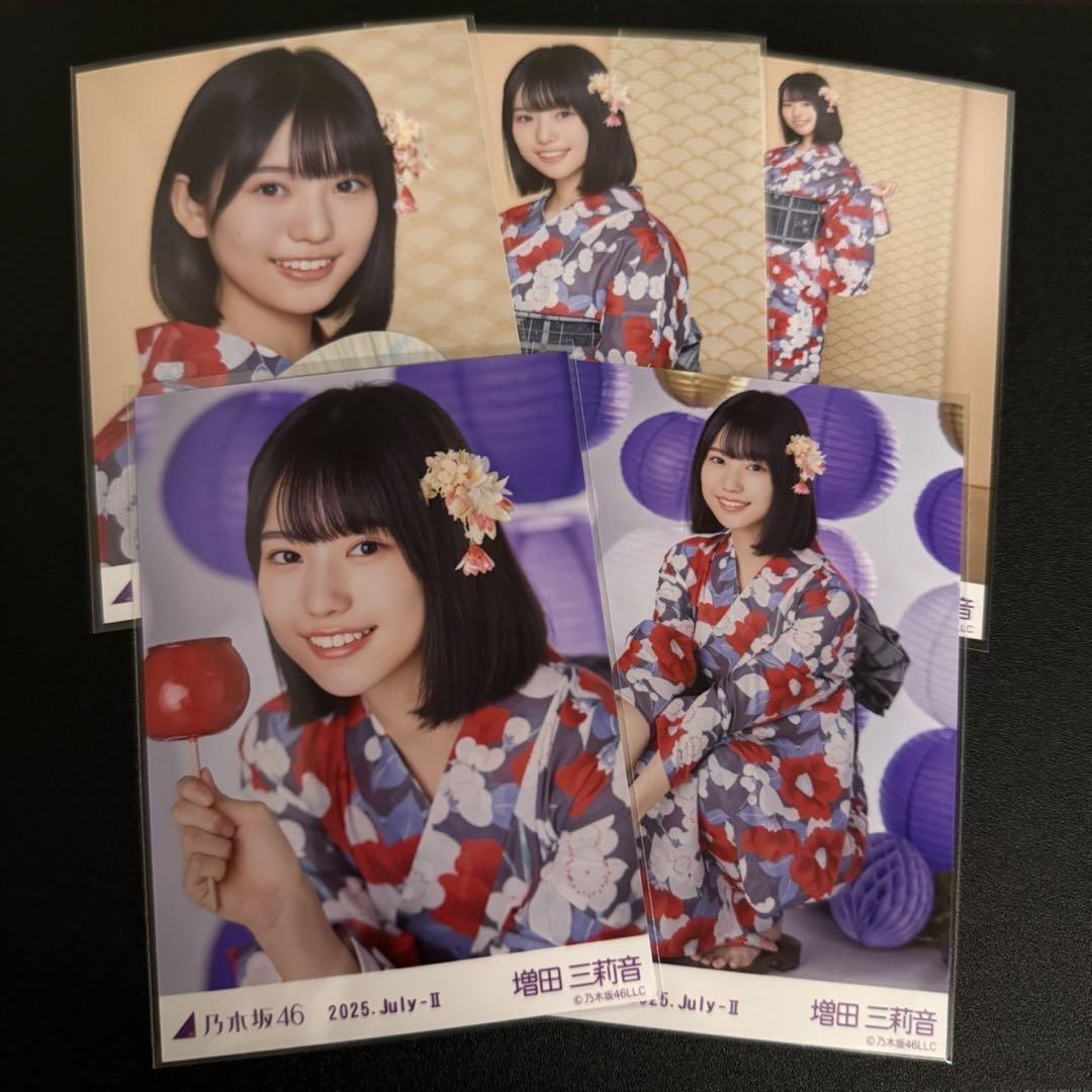 乃木坂46 増田三莉音　2025 浴衣　5種コンプ