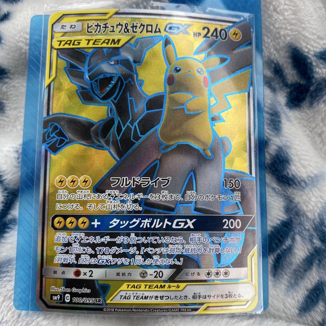 旧裏　ポケモンカード　ポケモンカードセット　ポケモンカード リザードン　等