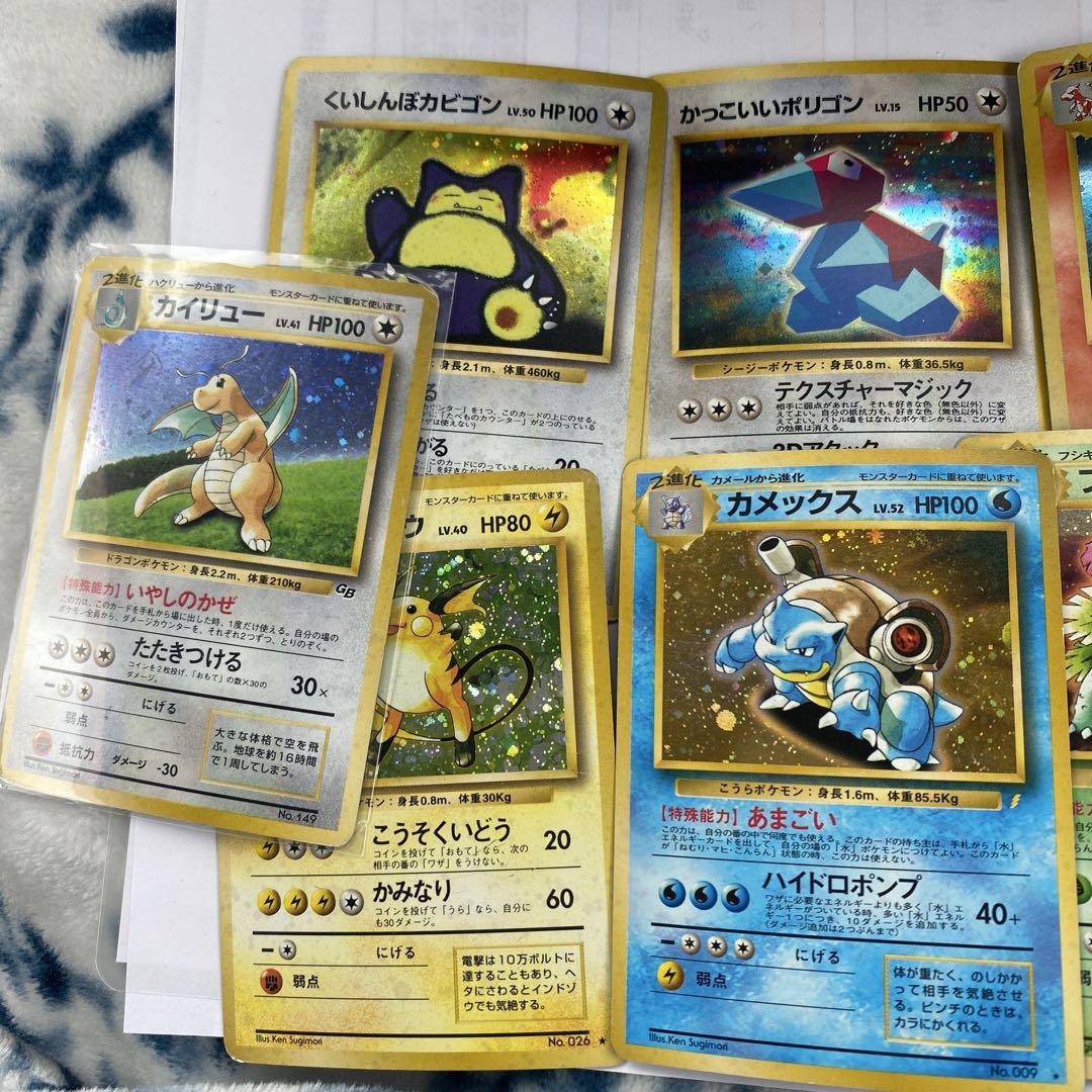 旧裏　ポケモンカード　ポケモンカードセット　ポケモンカード リザードン　等