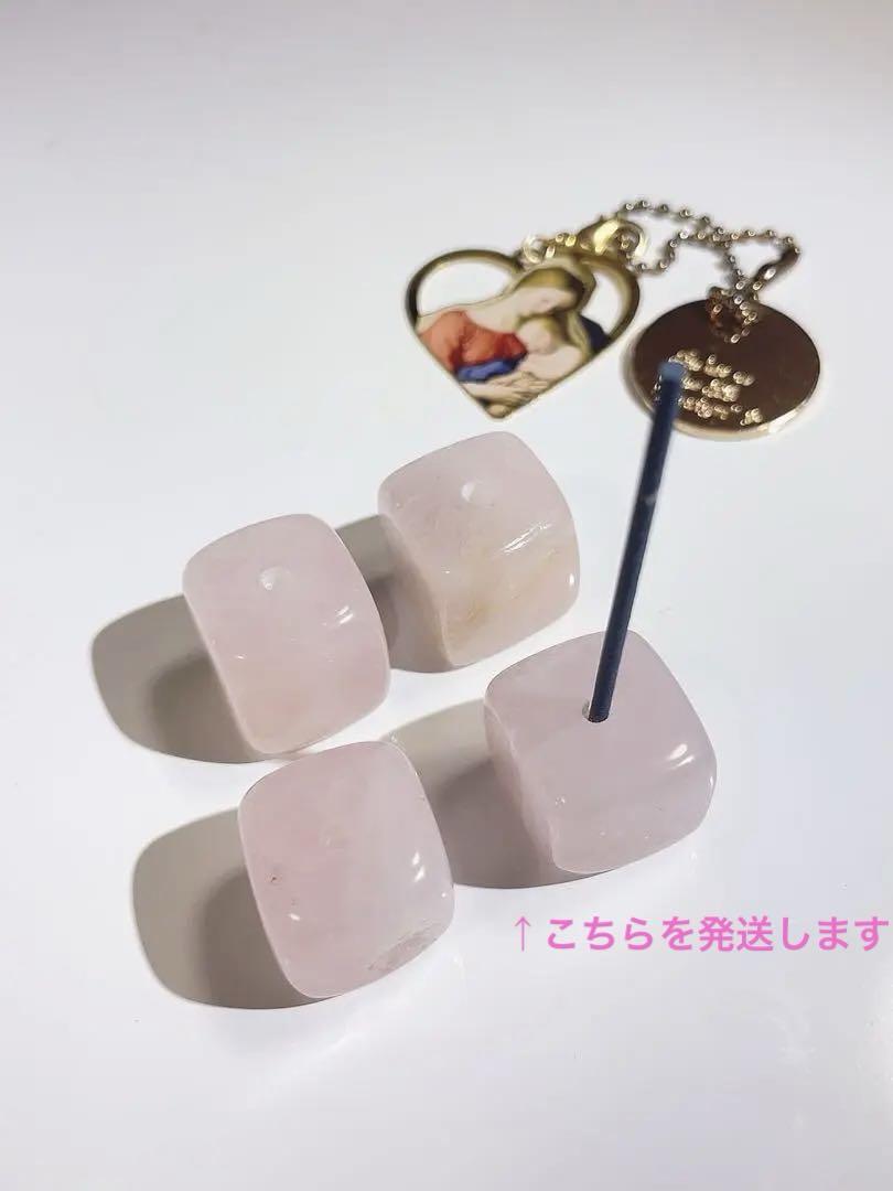 残2♡ローズクォーツ♡恋愛、復縁、出会い、美容、自愛、癒し♡お香立て♡