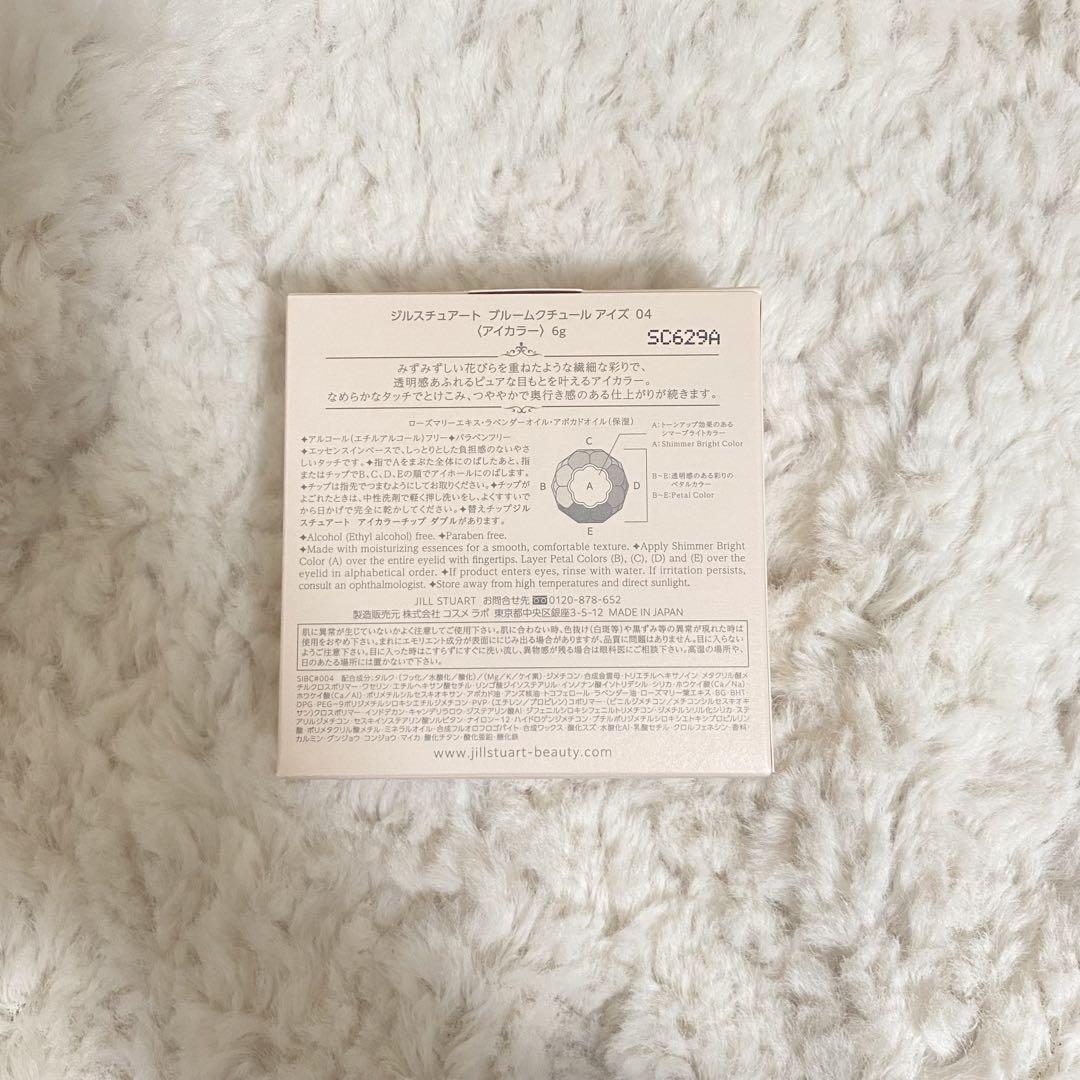 JILLSTUART ボックス