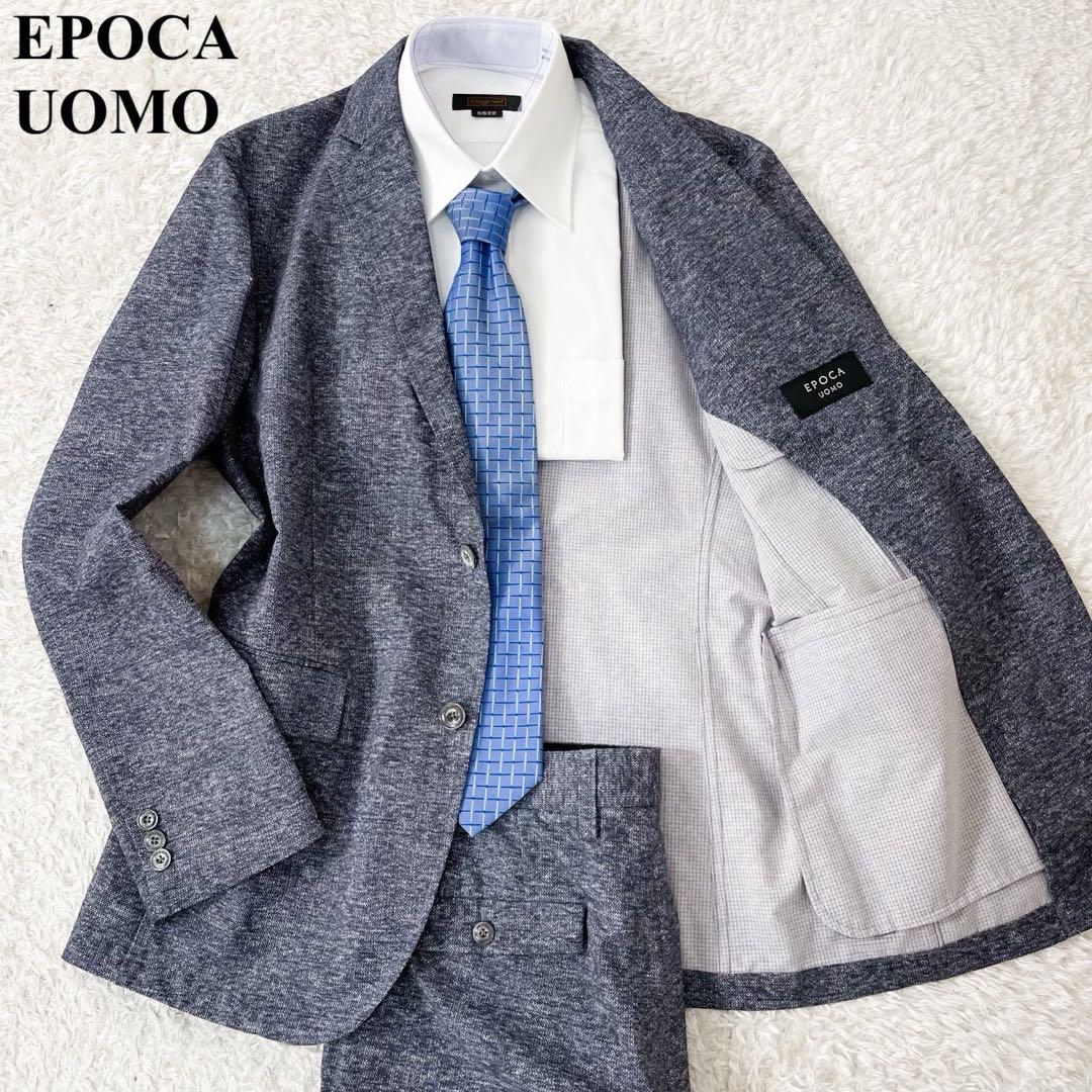 ✨EPOCA UOMOエポカウォモ✨セットアップスーツ　ジャージー　トラベル EPOCA UOMO セットアップ 「セットアップ」ツイルジャージー