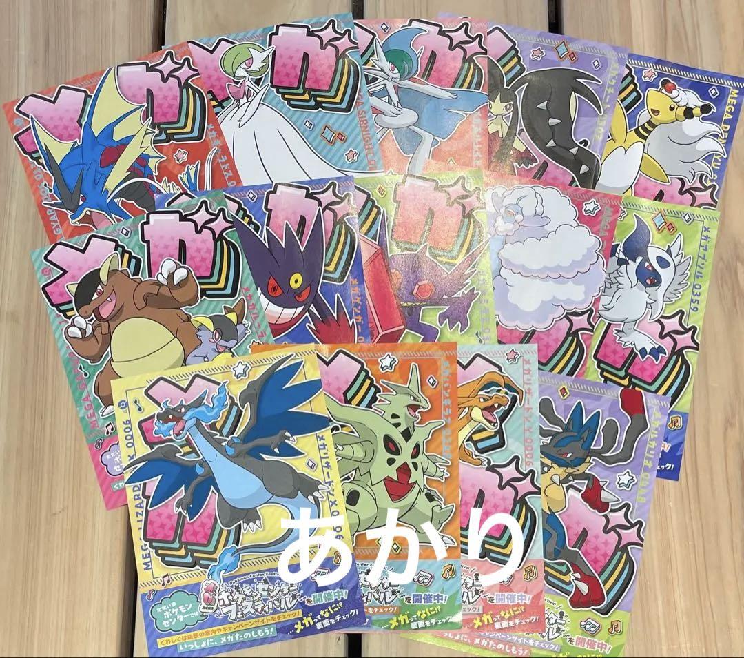匿名配送｜ポケモン　悪の組織関連9点まとめ売り　ポケモンセンター限定 ポケモンセンターNAKAYAMA on X: 