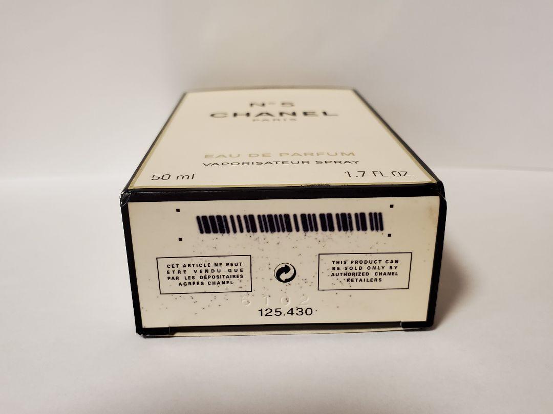 【美品】シャネル N゜5 オードゥ パルファム  50ml