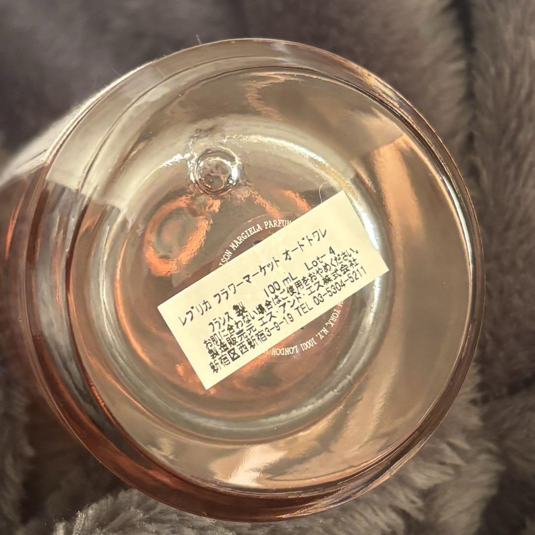Maison Margiela REPLICA フラワーマーケット