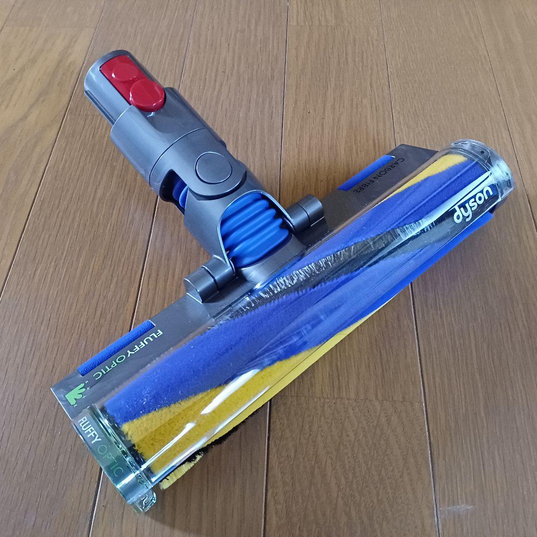 dyson