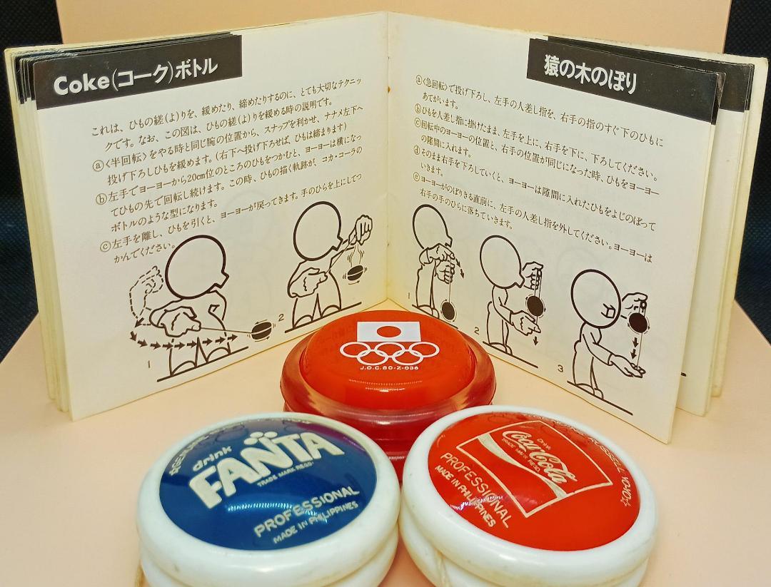 【昭和レトロ】当時物ラッセルヨーヨー3点　オリンピックデザイン　替ひも　教本付