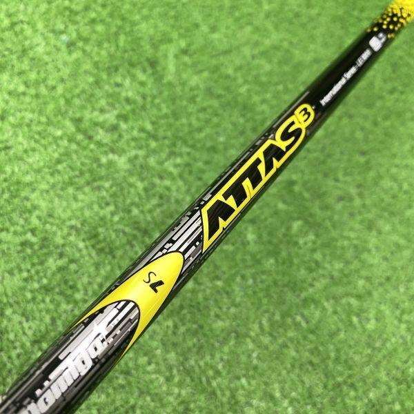 PINGスリーブ アッタス3 7S PNDC-014 短尺44インチ仕様
