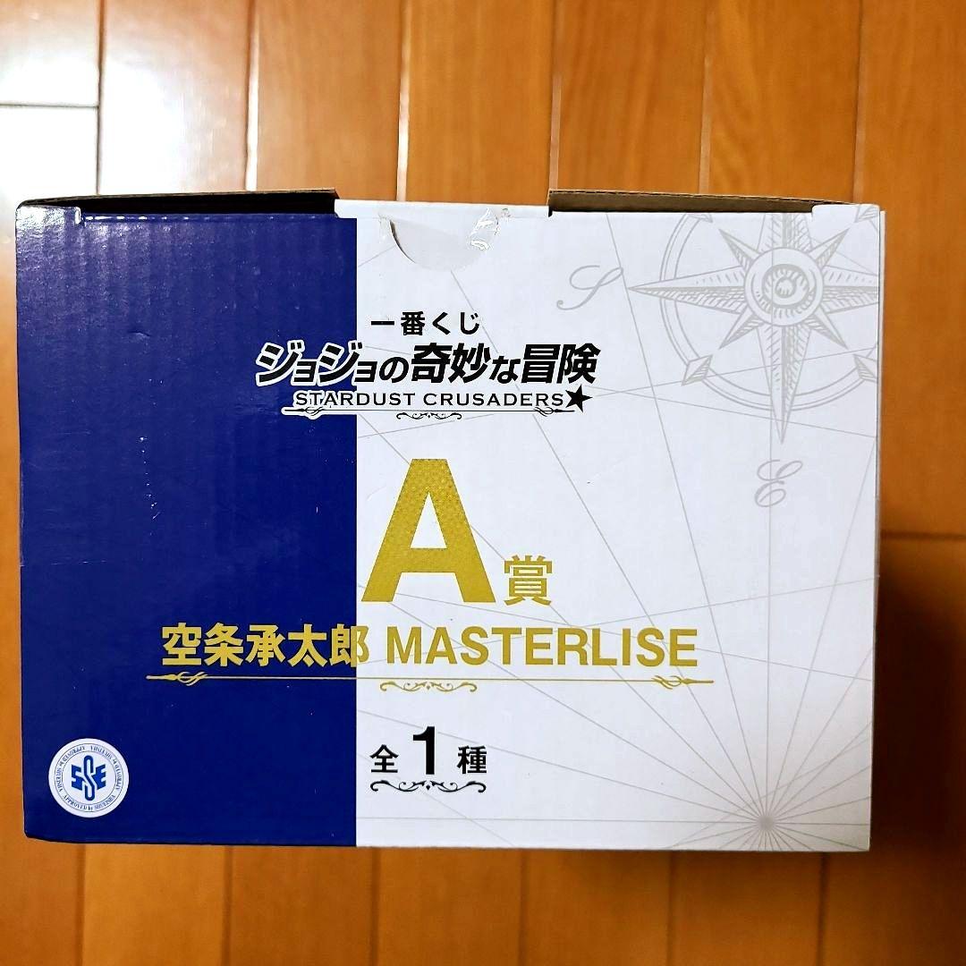 一番くじ　ジョジョの奇妙な冒険　AFGHIJL賞