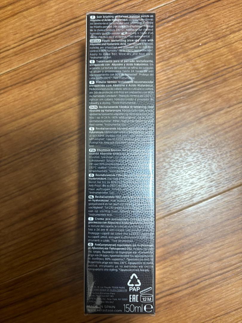 未使用KERASTASE ケラスターゼCH テルミック クロノロジスト2本セット