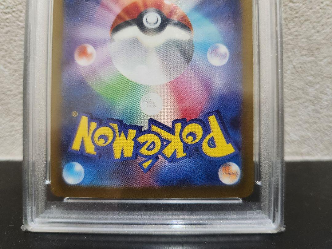 psa10 連番 リザードンex ポケモンカード SAR ポケカ