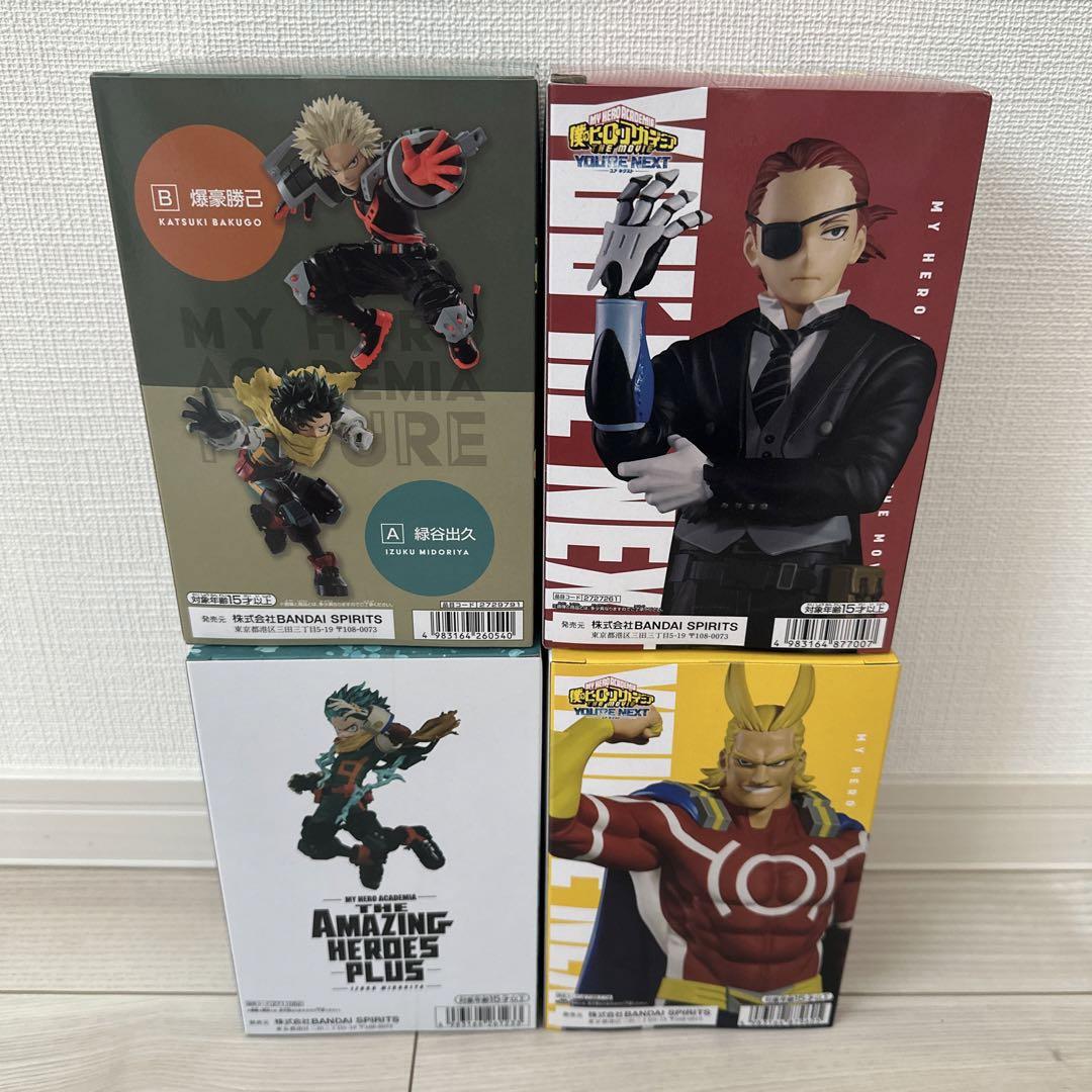 僕のヒーローアカデミア フィギュア 4体セットオンライン で