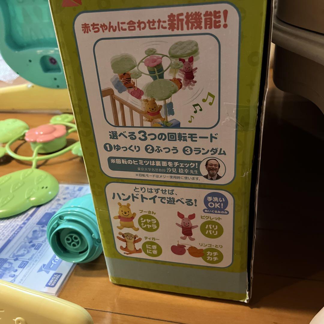 【美品】プーメリー　ベビージム　プーさん選べる回転6WAYジムにへんしんメリー