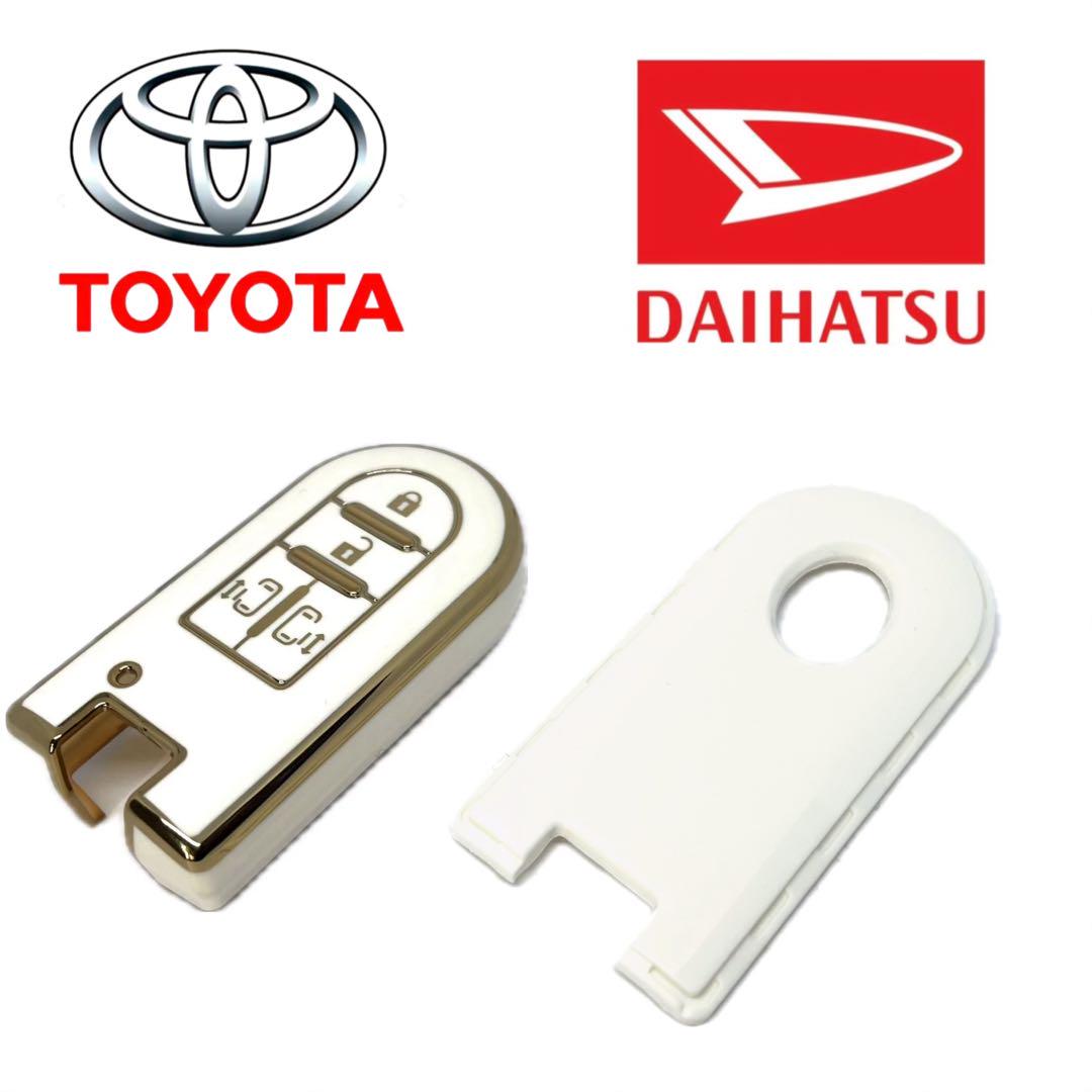 新品! 送料無料 ダイハツ トヨタ スマートキー カバー タント