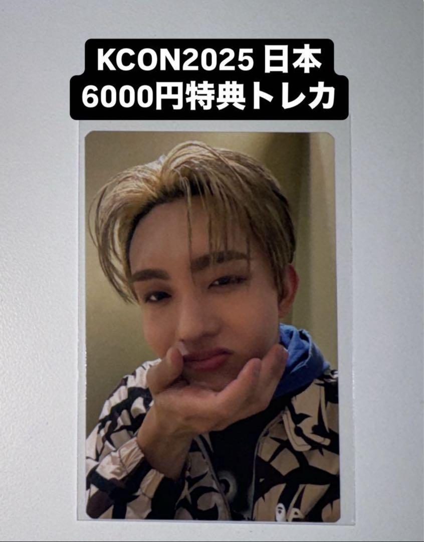 【期間限定！最安値挑戦】 KCON 田島将吾 2025 メルカリ - トレカ 特典 MD購入 6000円 INI 日本 アイドル
