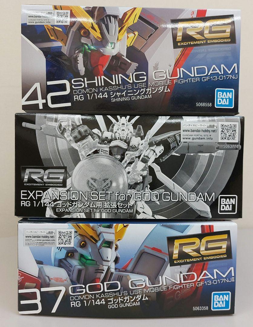 新品　RG 1/144 シャイニングガンダム　ゴッドガンダム　他