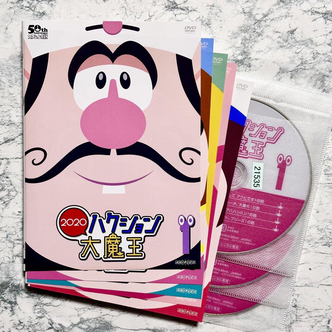 2020 ハクション大魔王  全5巻セット　DVD  レンタルアップ
