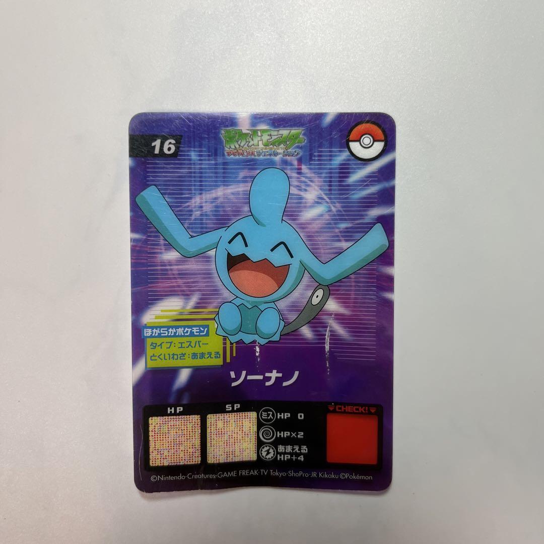 劇場版 ポケットモンスター クリアカードセット 七夜の願い星