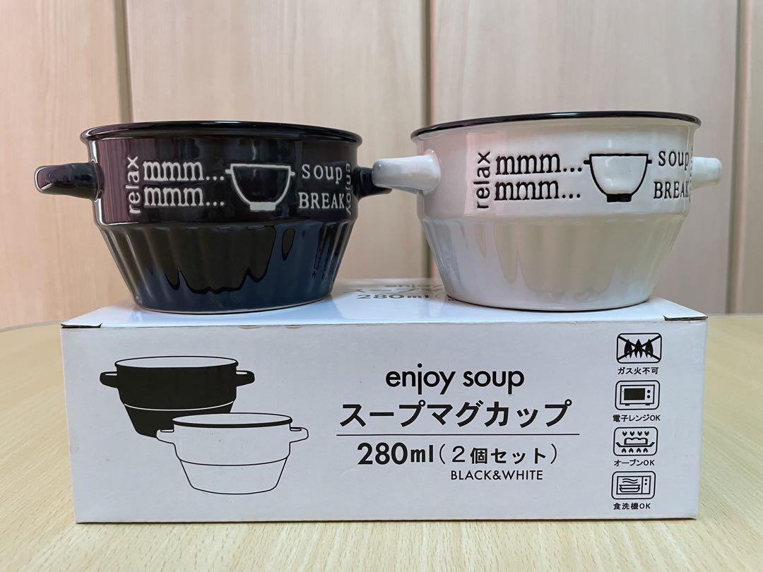 enjoy soup スープマグカップ 280ml (黒・白 2個セット)