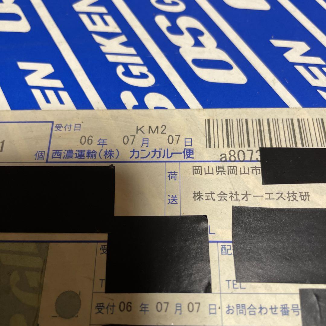 ホンダ　ビート用　OS技研製クラッチ