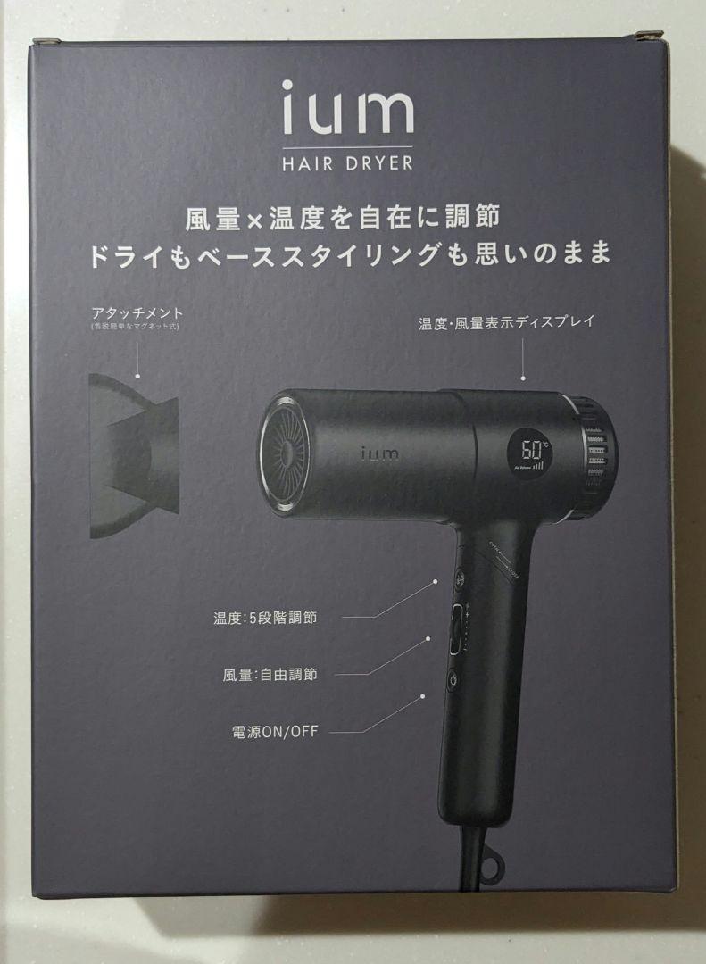 マンダム ium イウム | ドライヤー ヘアドライヤー メンズ スタイリング スタイリッシュ ダメージ 軽減 サロン 人気 コンパクト 軽量 速乾  大風量 ハイパワー マイナスイオン ツヤ髪 ドライ セット ダイヤル調整 | グッドスマイリー BASE店