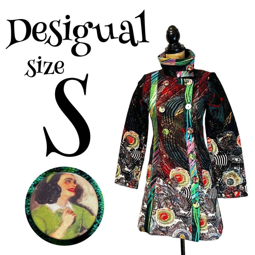 【美品】【S】Desigual 総柄 ロングコート レディース ♡希少ボタン♡