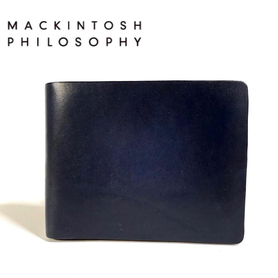 【極美品】マッキントッシュ レザー 財布 ネイビー ブラウン